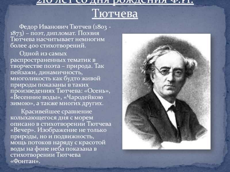 Выставку «российские дипломаты — писатели» представили в варне