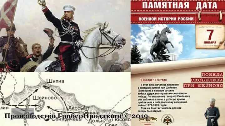 Идем на восток. как россия сражалась за «славянских братьев». герои шипки (2 статьи) - история и этнология. факты. события. вымысел. - 26 июля - медиаплатформа миртесен