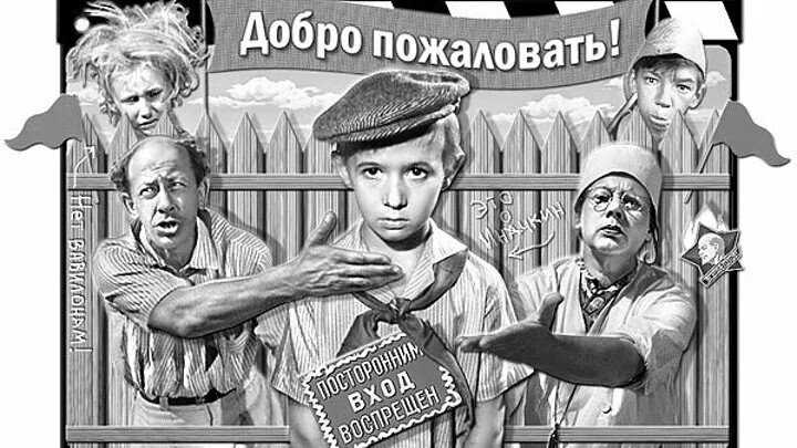 Самые секретные города ссср
