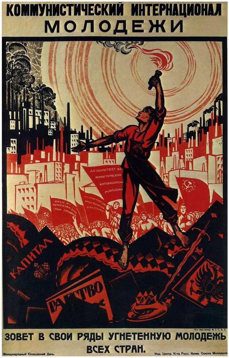 Оценка октябрьской революции 1917 года: современниками, историками и другими — информационно-аналитический центр (иац)
