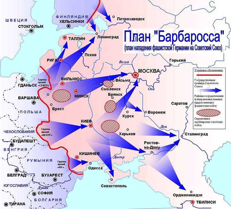 Дата нападения германии на ссср: исторические факты