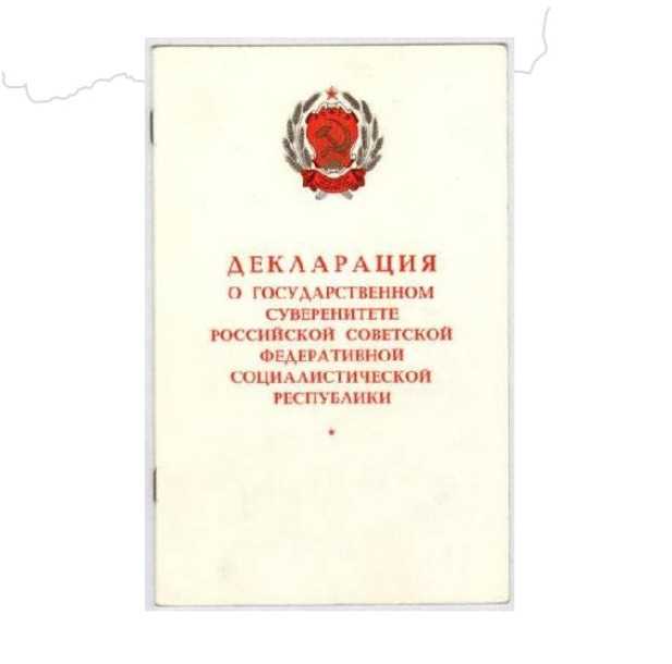 Ельцин краткая биография, жена и политическая жизнь бориса николаевича
