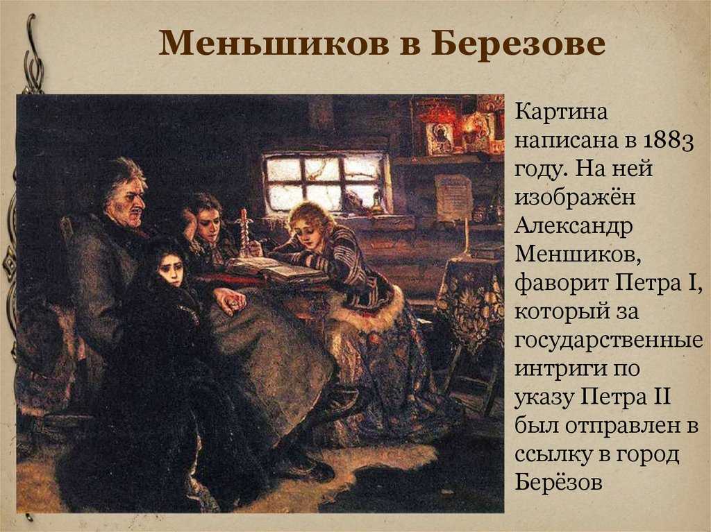 Мзда по всей стране: самые известные взяточники в российской истории | долг.рф