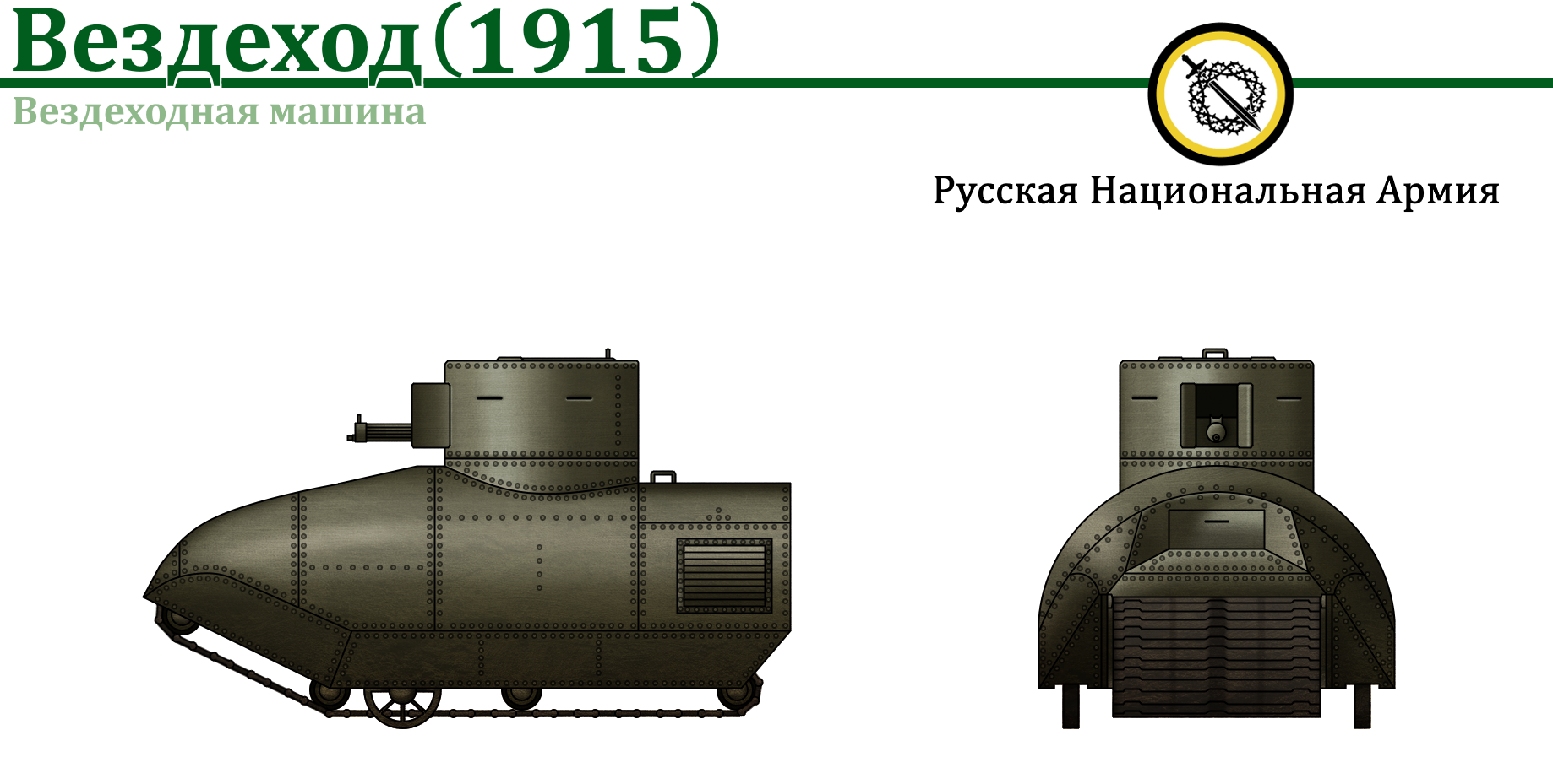 Советский танк т-34 - отзывы немецких генералов и танкистов