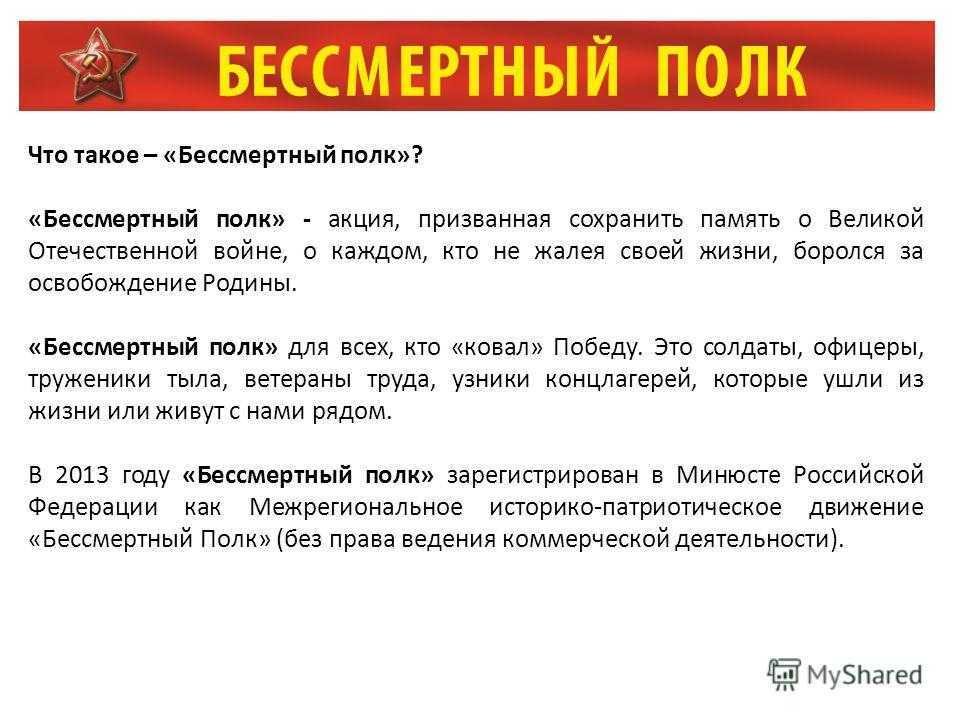 День победы: когда отмечают в россии в 2021 году