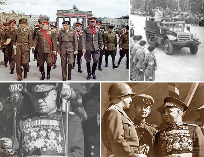 Четвёртый парад победы 1945 года