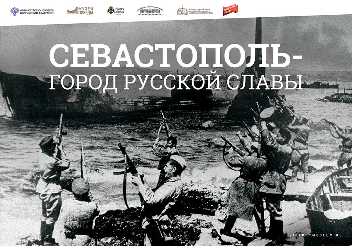 Особенности изображения смерти и войны в «севастопольских рассказах» л. толстого