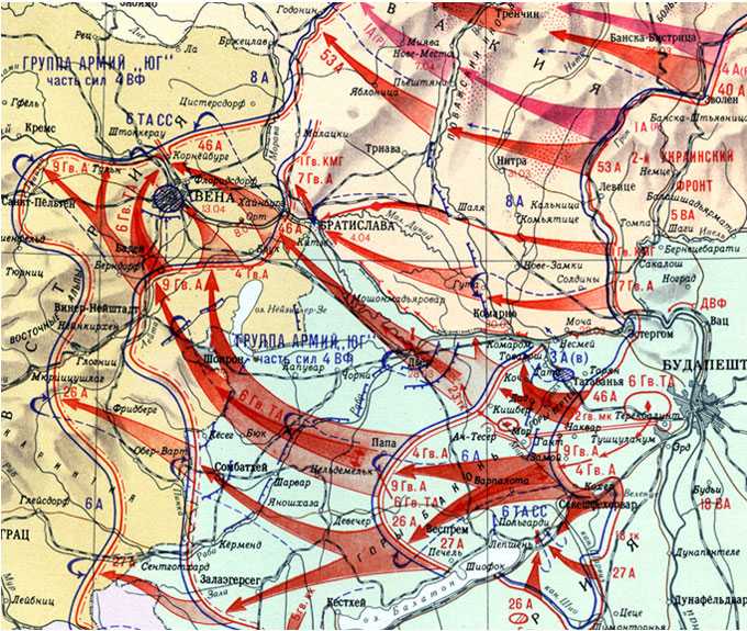 13 апреля 1945 года войсками маршала Толбухина освобождена от немецко фашистских захватчиков столица Австрии город Вена