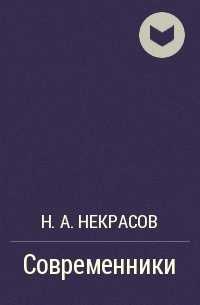 Скачать песню а.харчиков - бывали хуже времена, но не было подлей! бесплатно и слушать онлайн | zvyki.com