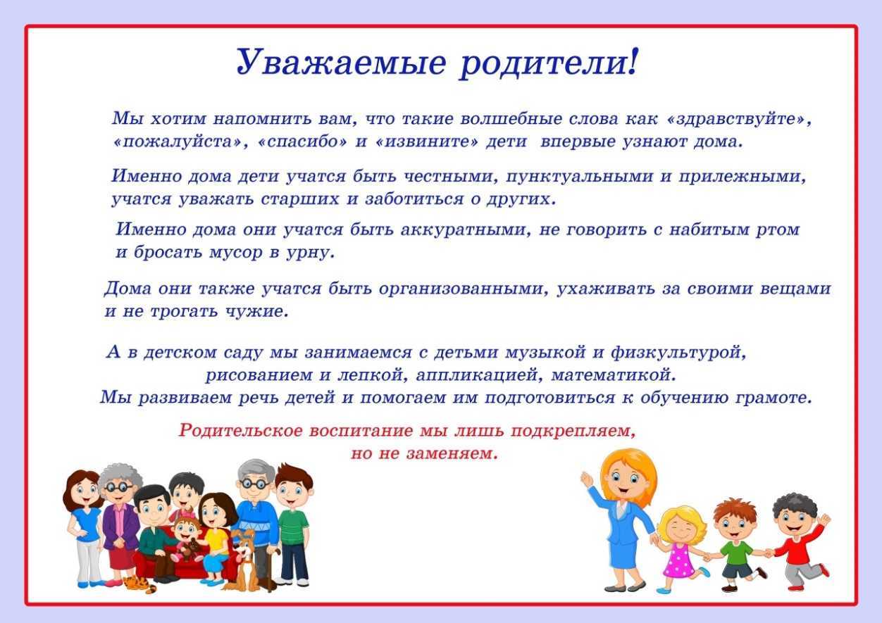 Рассказы, притчи и 
  сказки о домашних цветах