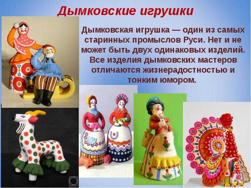 Какие были игрушки в раннем советском союзе — нож