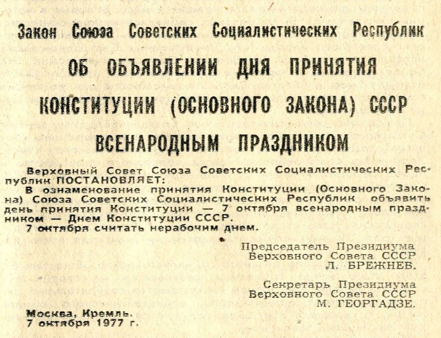Цикл империй