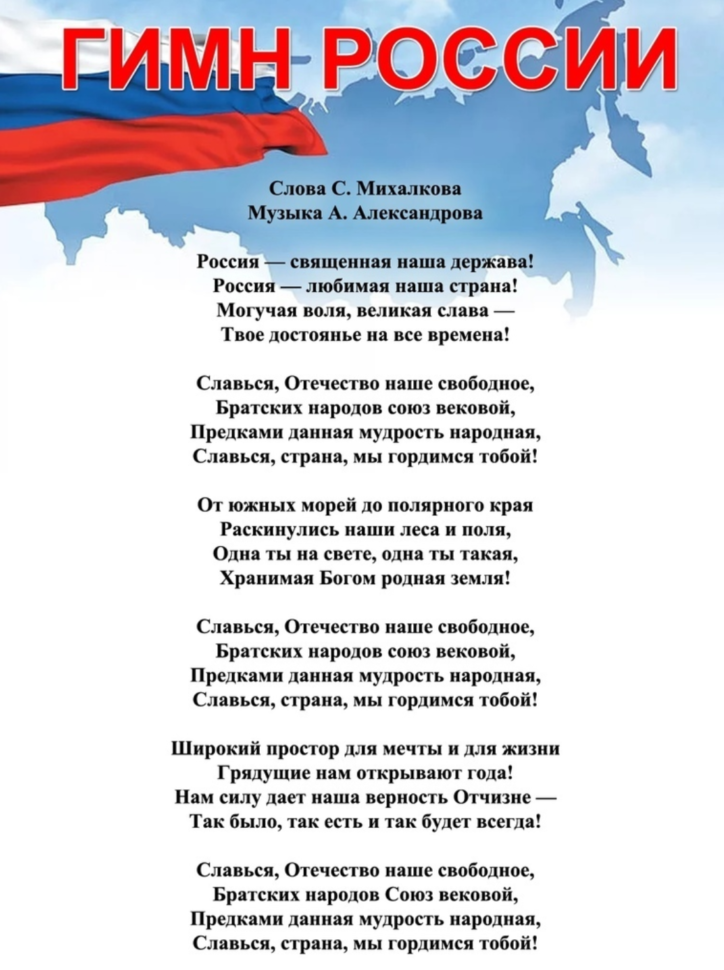 12 июня – день россии - гук «агинский национальный музей им. г.цыбикова»