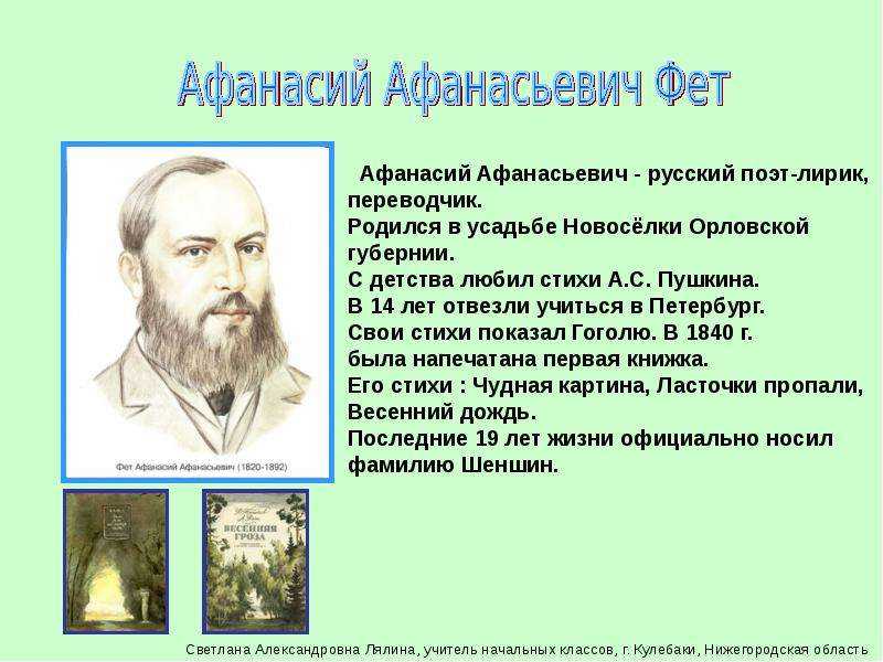 100 самых влиятельных русских