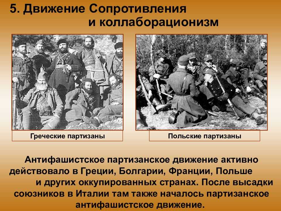 Первый итальянский фронт