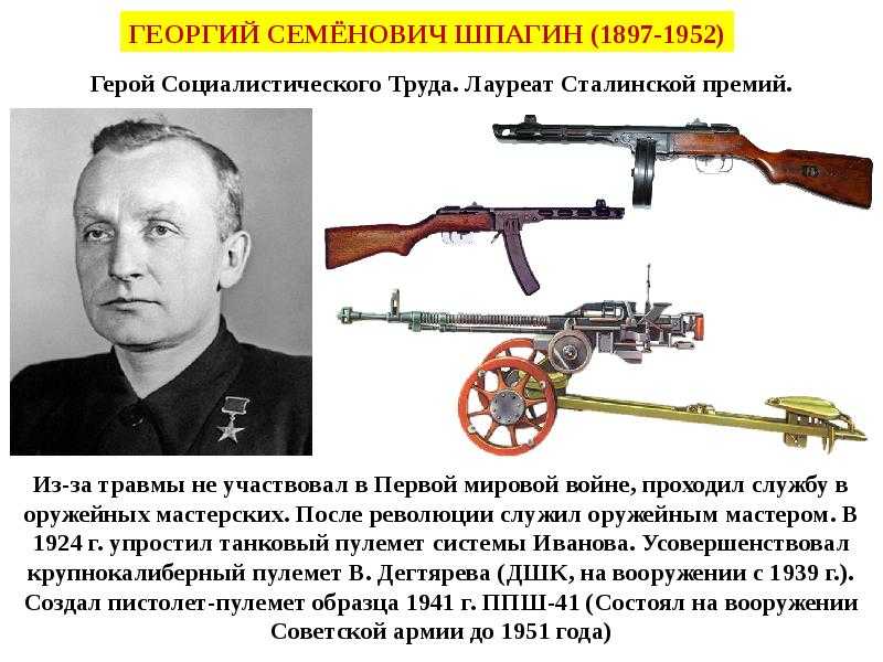 Василий алексеевич дегтярёв биография, фото