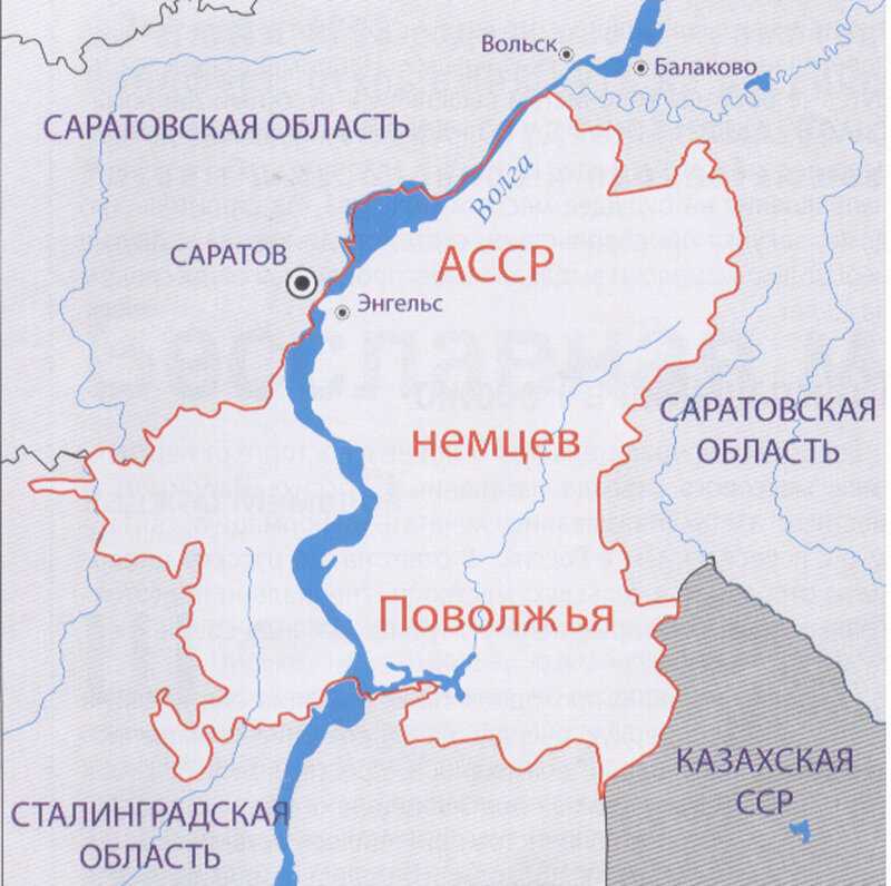 Юбилей немецкой автономии... | журнал «сенатор»