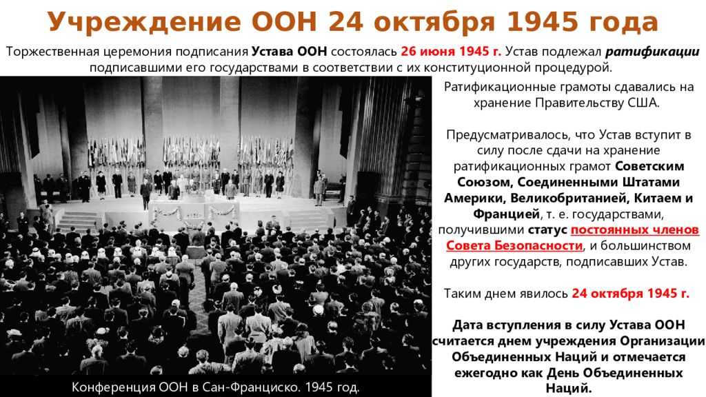 Нпцюмхгюжхъ назедхмеммшу мюжхи - щмжхйкноедхъ - тнмд гмюмхи ╚кнлнмнянб╩