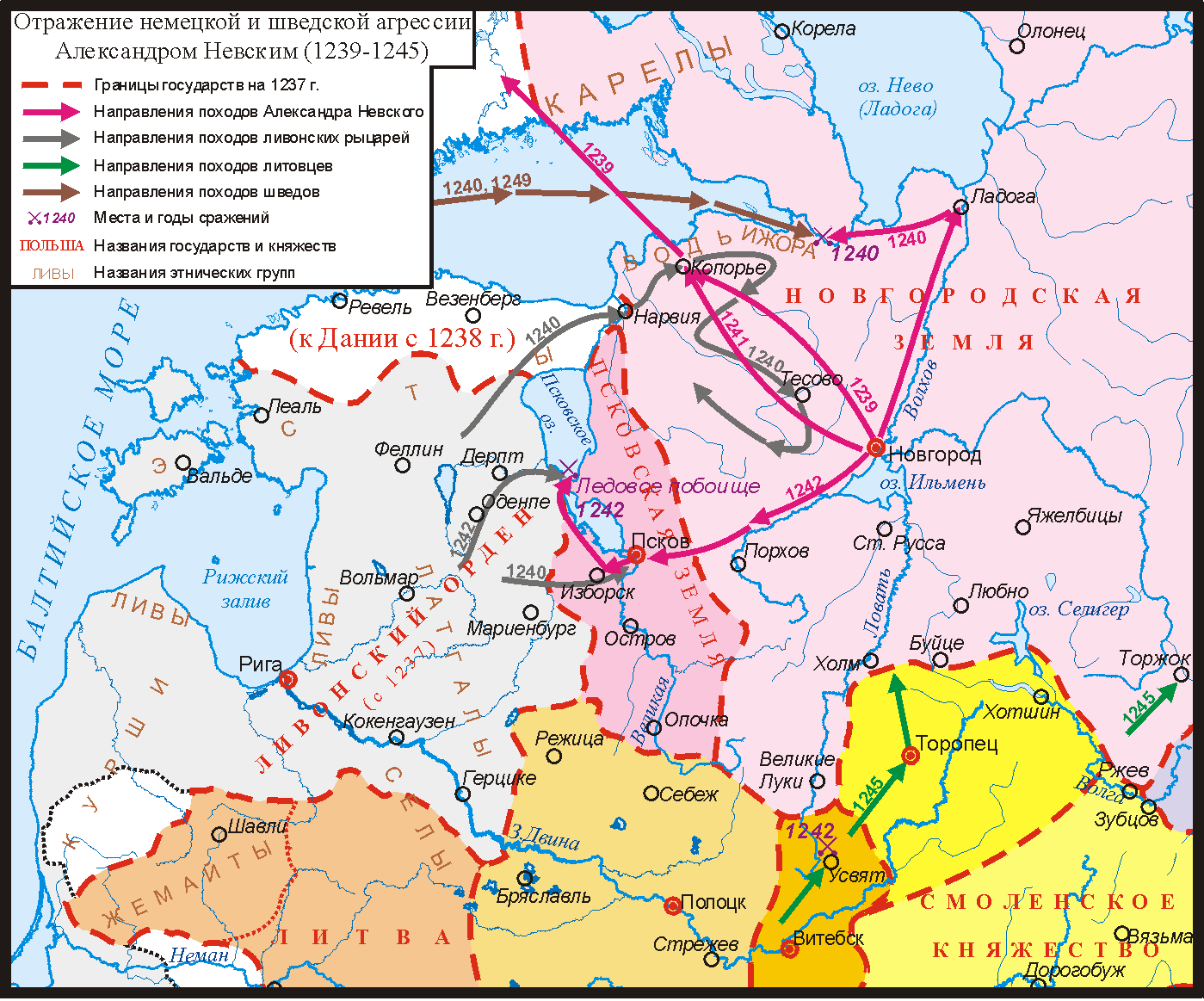 Ливонская война: причины, года, итога и последствия для россии