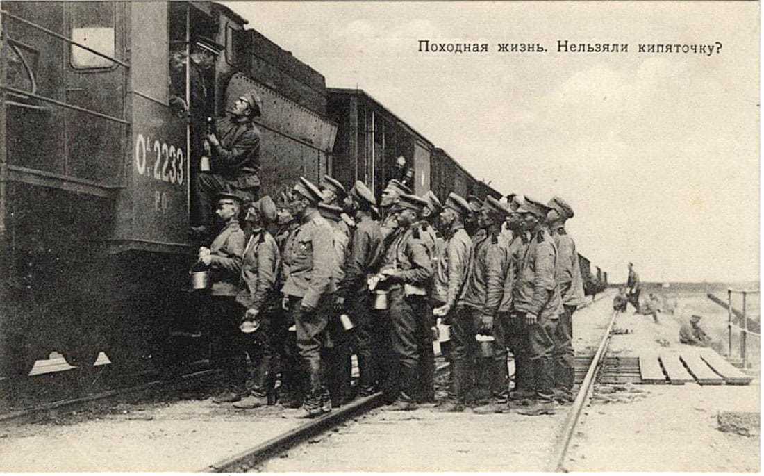 В статье раскрывается основной аспект фронтовой повседневности война как опасность непрерывная череда пограничных ситуаций На основе архивных документов и источников личного происхождения российских участников Первой мировой войны в ней затра