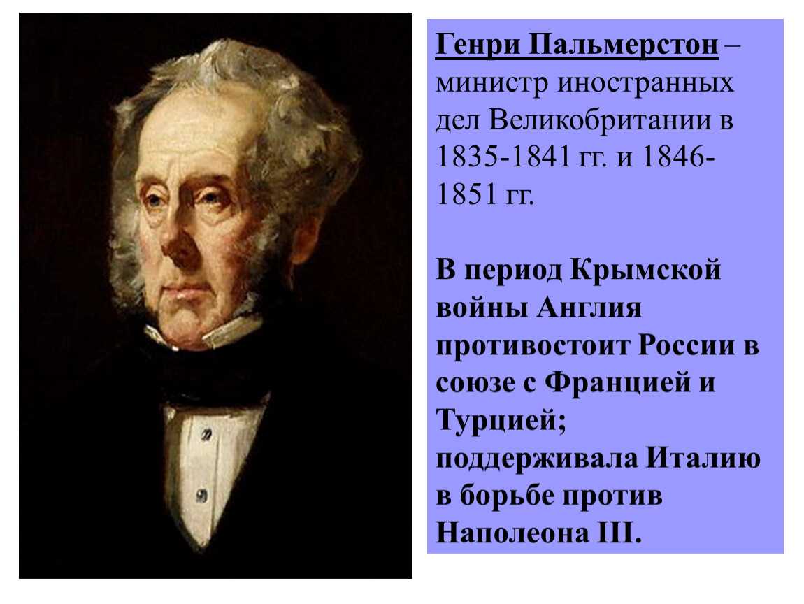 Пальмерстон
 - большая энциклопедия нефти и газа, статья, страница 1