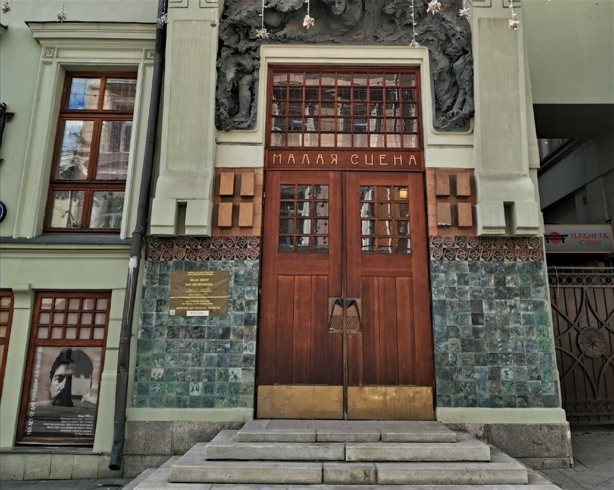 Перед открытием московского художественного театра