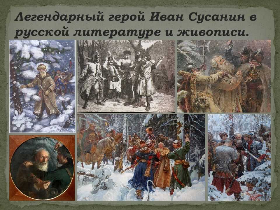 Иоанновская семья