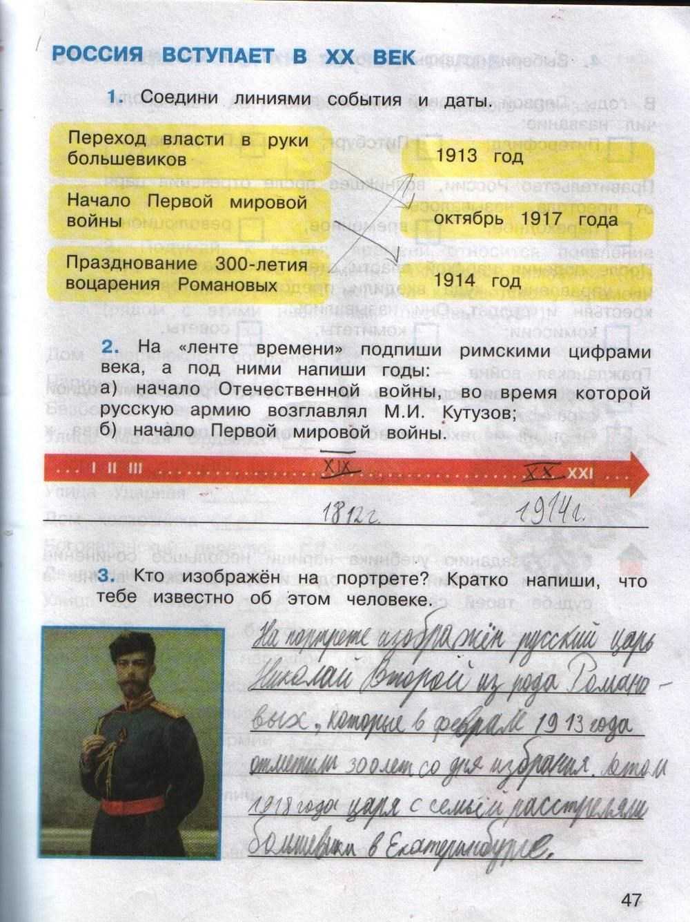 Александр суворов: «горжусь, что я русский»