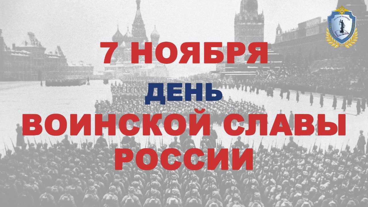 Звезды на погоны и денежные премии — за военный парад… - парламентская газета