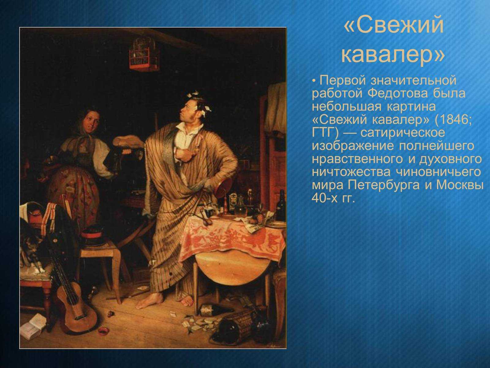 Сочинение на тему тема судьбы в романе герой нашего времени краткое сочинение