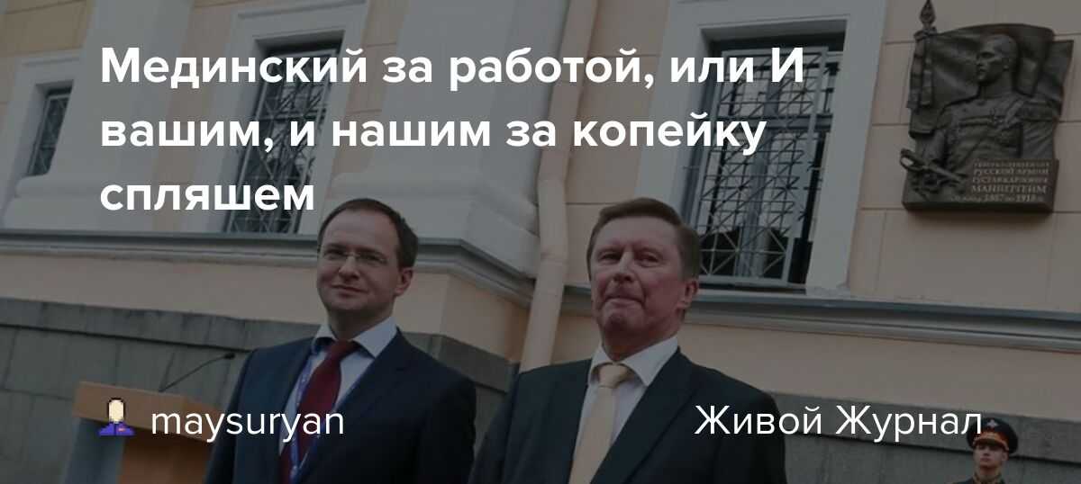 Владимир мединский о татарах - цитаты из книг