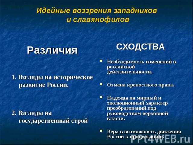 Константин победоносцев: главный консерватор российской империи