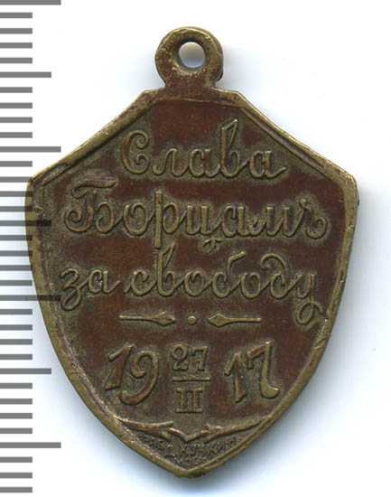 Ленский расстрел 1912 года кратко – причины и последствия расстрела рабочих в золотых приисках