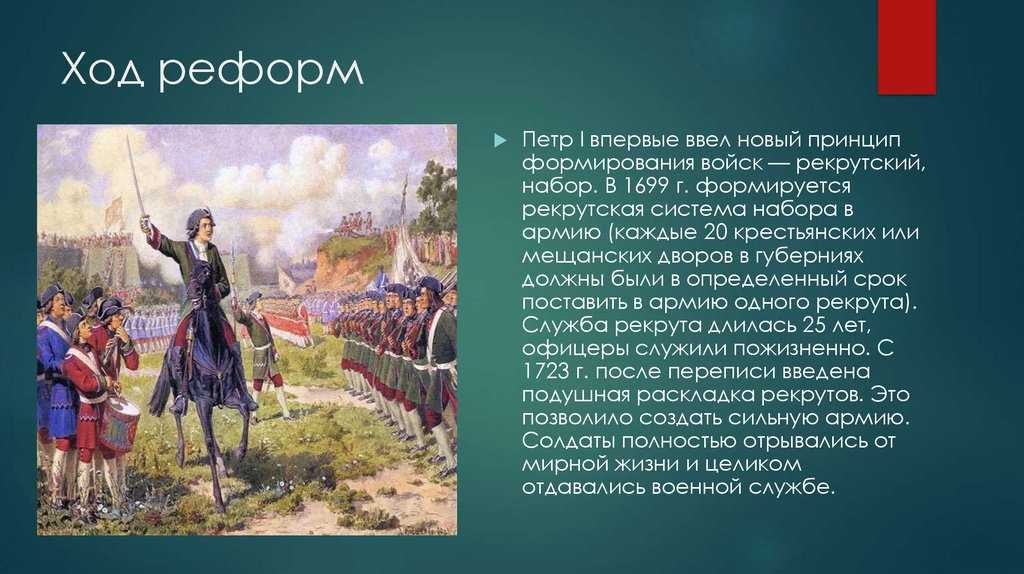 Провиантский приказ 1 2 орган центрального военного управления приказ в русском царстве в начале xviii века для продовол
