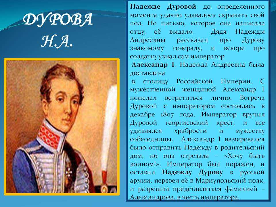 25 марта 1942 года на службу в противовоздушную оборону СССР были мобилизованы сто тысяч комсомолок Один из самых выдающихся советских кинофильмов о войне знаменитая двухсерийная лента А зори здесь тихие посвящен именно им девушкам зенитчицам