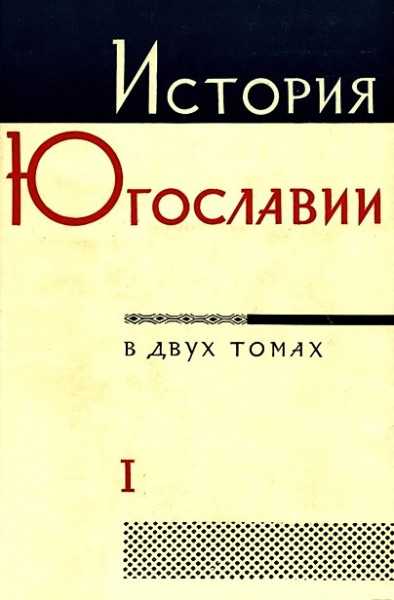 (решено) эссе на тему "балкано-романск пороховая бочка европы" 19 век... | chatgpt в россии