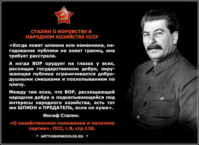 Загадочный тост иосифа сталина, произнесённый в честь русского народа