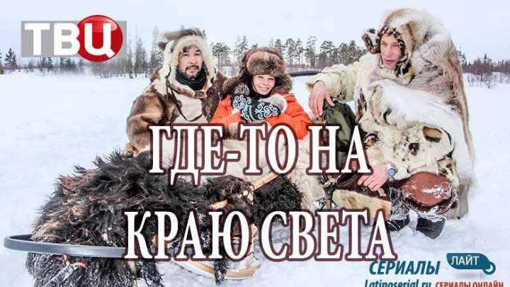 Города-легенды: от града китежа до чичабурга - nasledie digital