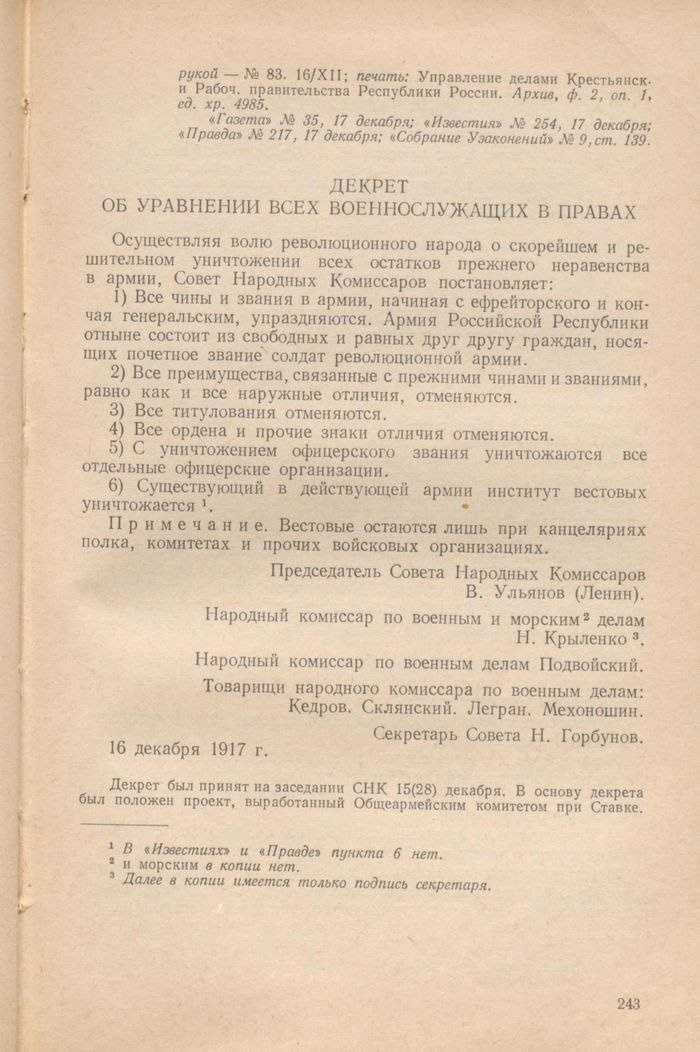 Создание ркка | lemur59.ru