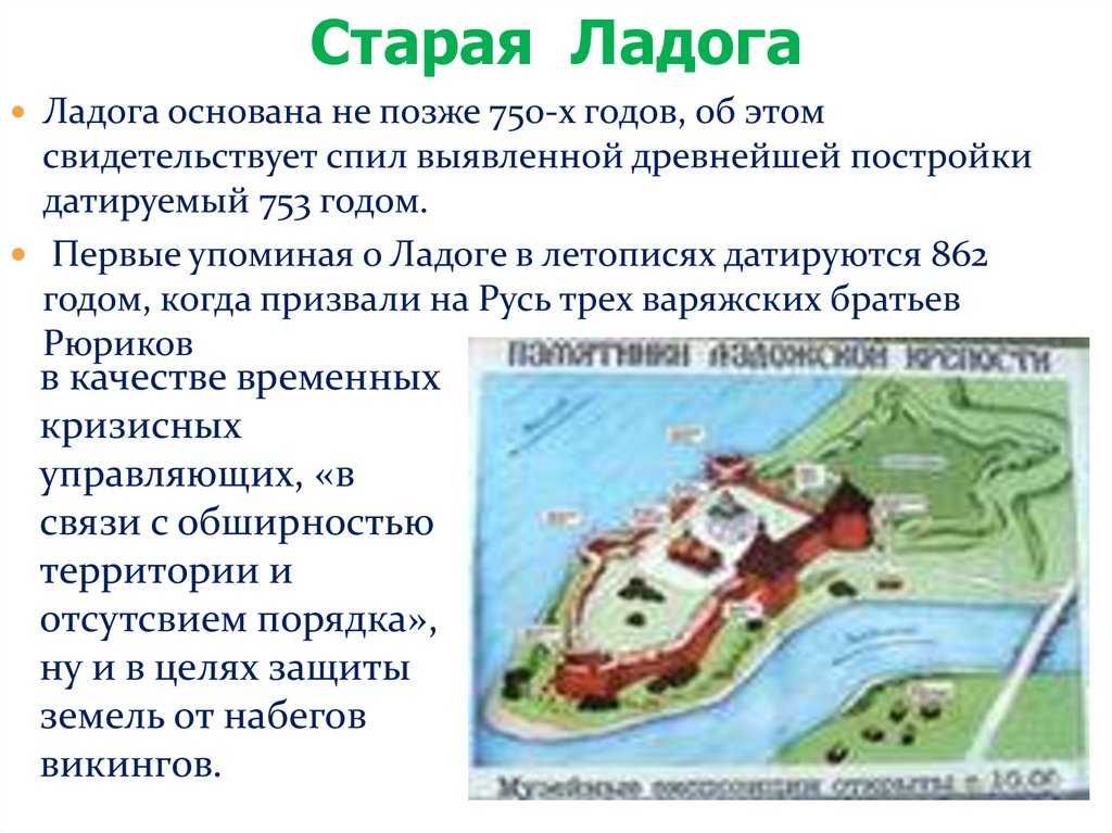 Ладожский канал петра великого | читать статьи по истории рф для школьников и студентов