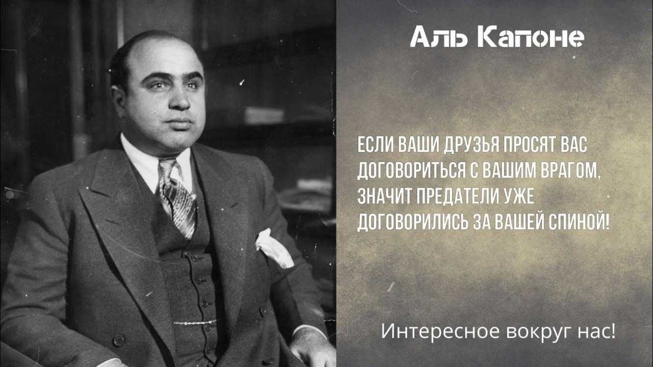 Афоризмы бизнеса. изречения великих людей актуальных в современных реалиях. часть-2. продолжение.