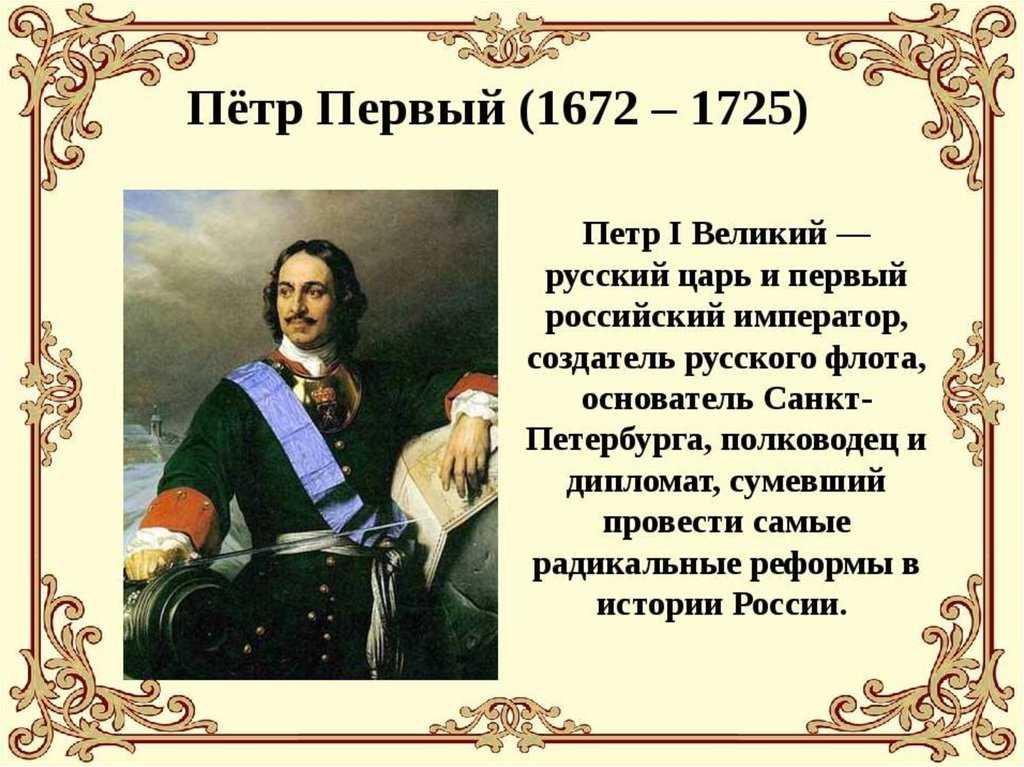 Каких животных держали русские цари?