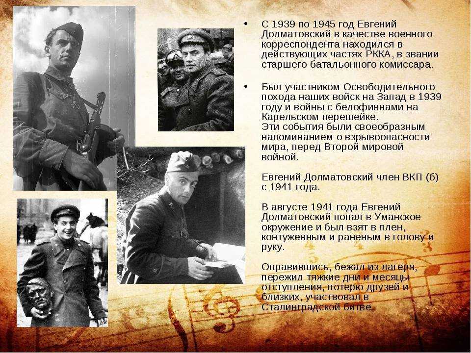 Эпоха русского слона | мир чудес