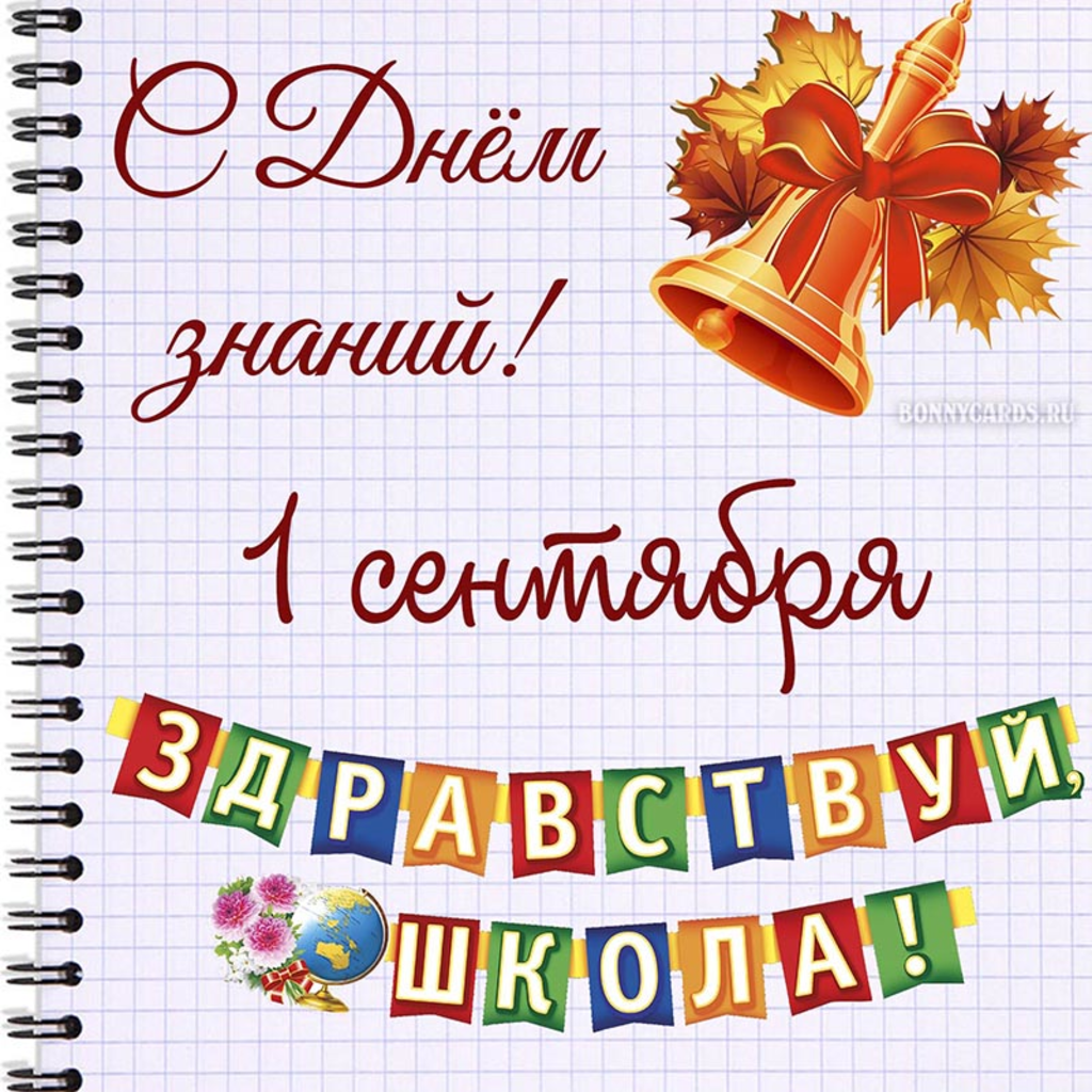 История образования: от первых школ руси до советских — культура для школьников