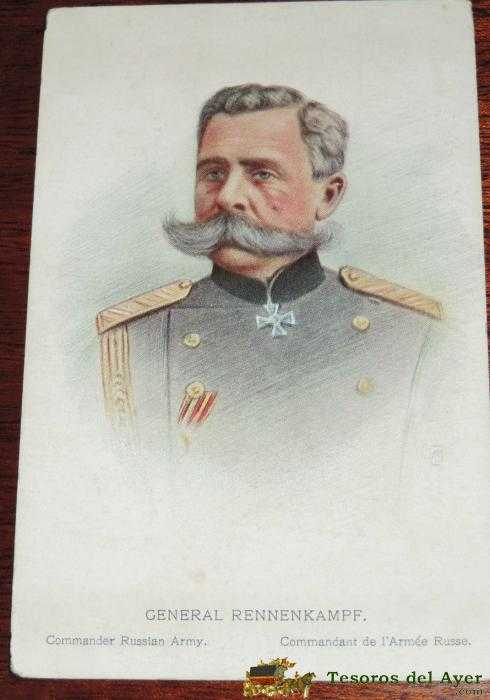 Павел карлович ренненкампф - биография, новости, личная жизнь