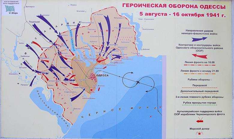 Одесса - город-герой. | я-история