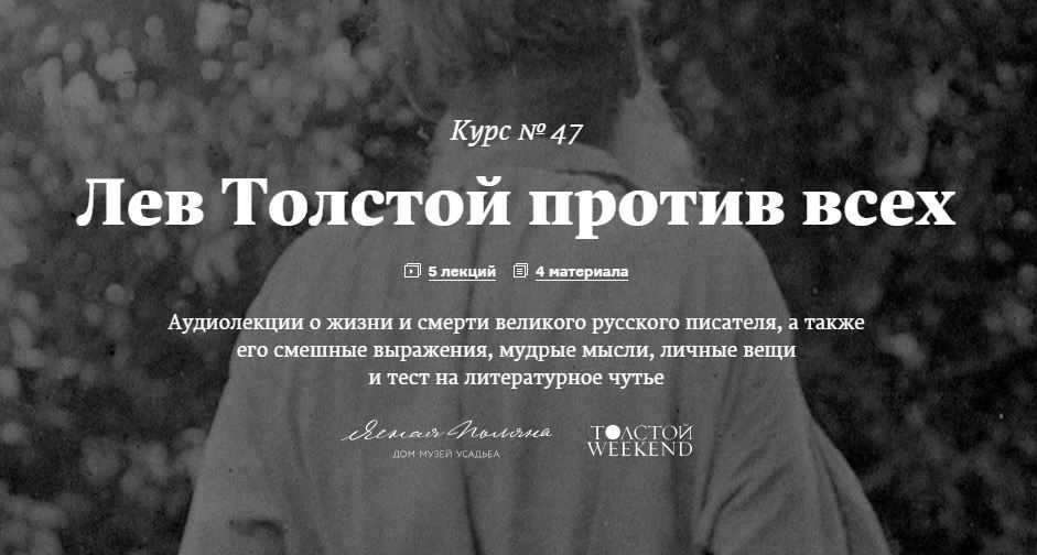 Как дядя льва толстого стал вождем племени, выиграл войну и сосватал пушкина | читать статьи по истории рф для школьников и студентов