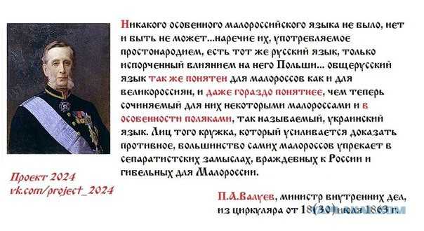 В музее голодомора ругают ющенко и рисуют свастику