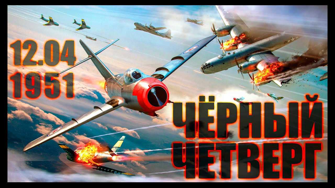 На крыльях победы. как советская авиация отвоевала мирное небо в великую отечественную войну? | капитал страны