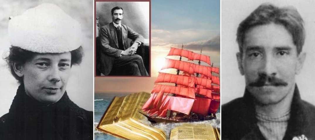 Александр грин: самая неподходящая биография
